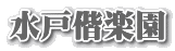 ˘y 