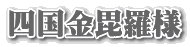 ll