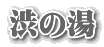 a̓ 