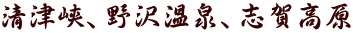 ËA򉷐Auꍂ