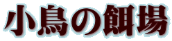 ̉a