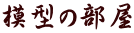 ͌^̕