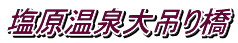݂苴