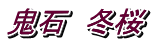 S΁@~