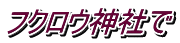 tNE_Ђ