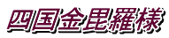 ll