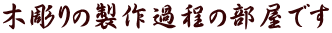 ؒ̐ߒ̕ł