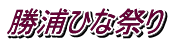 YЂȍՂ