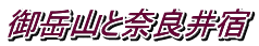 xRƓޗǈh 