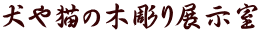 L̖ؒW