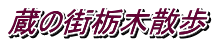 ̊XȖ؎U