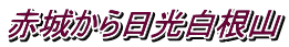 ԏ邩R