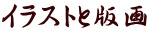 CXgƔŉ