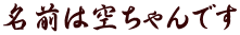 O͋󂿂ł