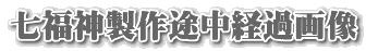 _ro߉摜