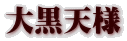 单Vl
