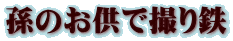 ̂ŎBS