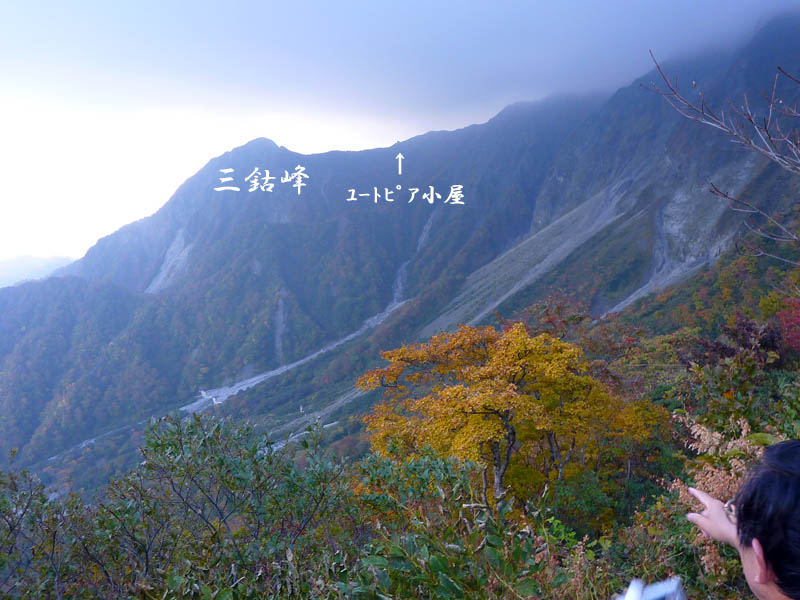 大山