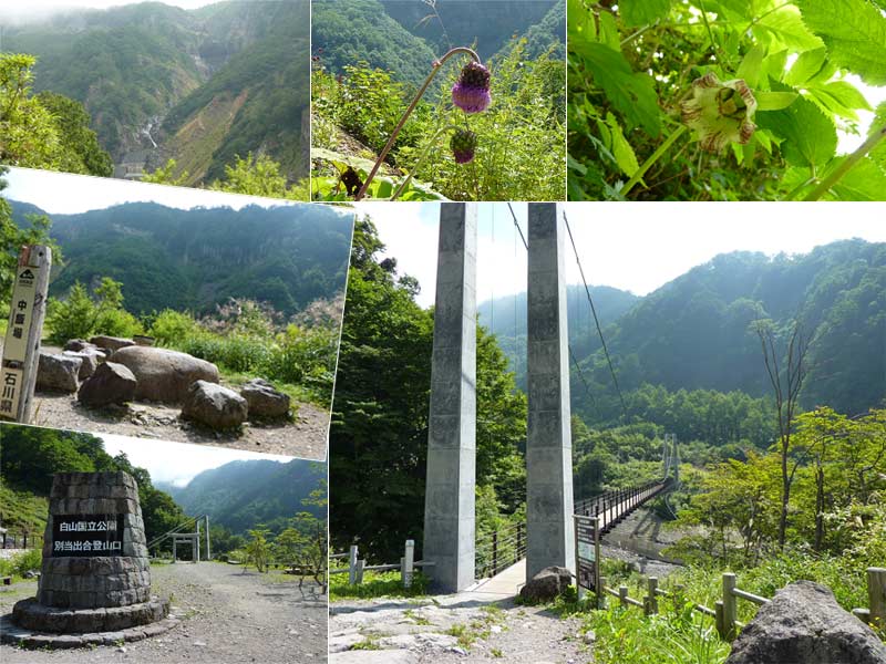 白山