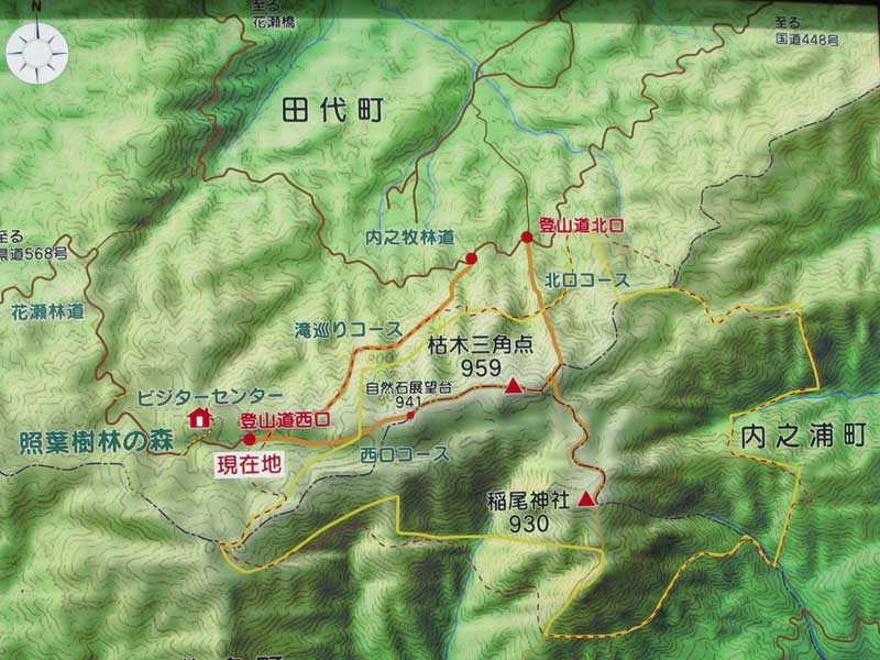 稲尾岳