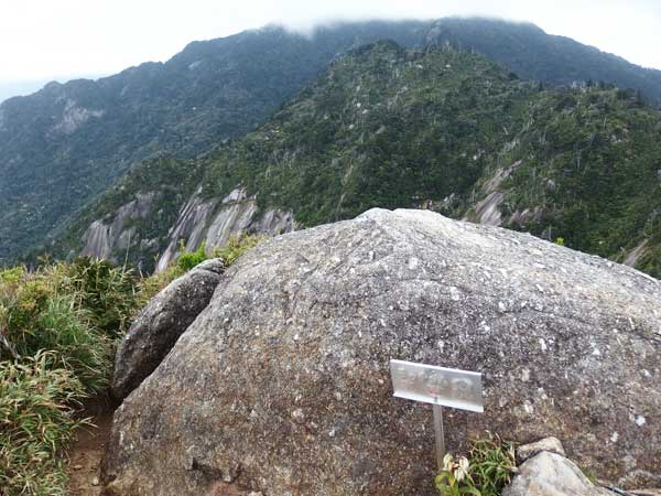 もっちょむ。 モッチョム岳