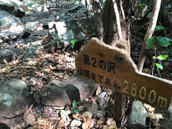 行縢山