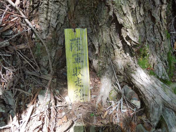 釣鐘山