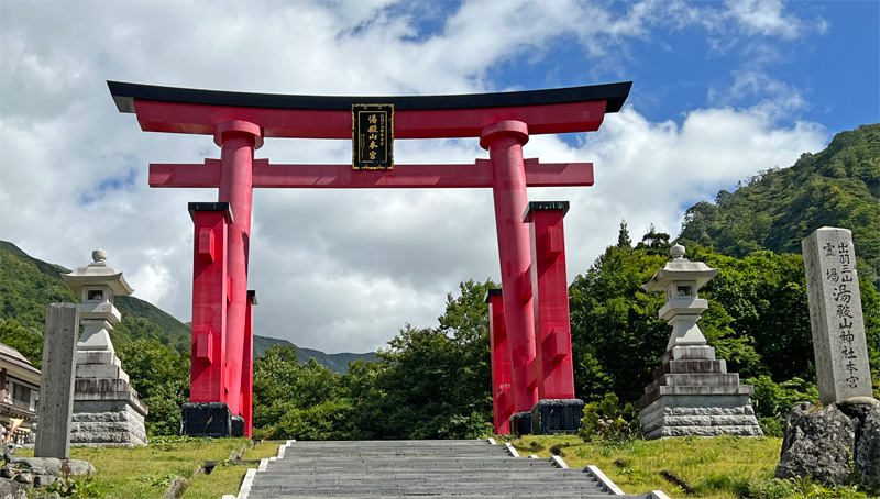 湯殿山