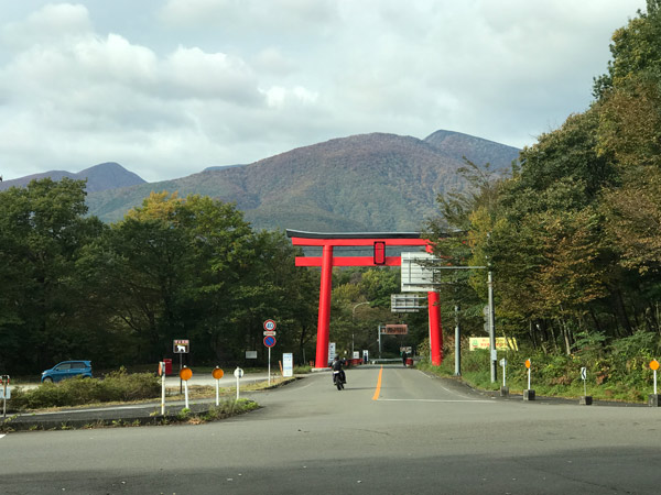 蔵王山