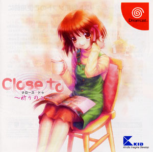 Close to～祈りの丘～ジャケット