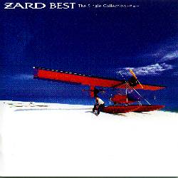 ZARD BEST